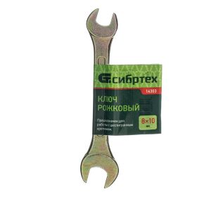 SIBRTEH SIBRTEH 8x10mm kettős villás csavarkulcs sárga