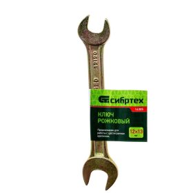 SIBRTEH 12x13mm kettős villás csavarkulcs sárga