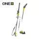 Ryobi  18V teleszkópos sövényvágó+ ágvágó láncfűrész szett (18V ONE+) RPP1820PT1845‑120 Combokit