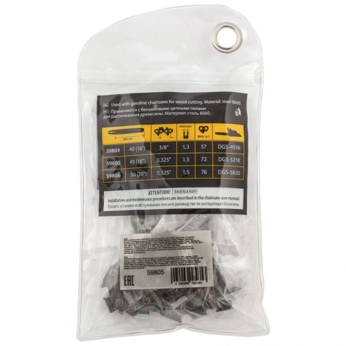 DENZEL 0,325/20, 50cm 76 szemes lánc 1,5mm horonyhoz