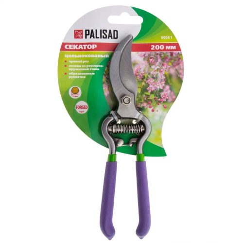 PALISAD 200mm Classic rugós metszőolló mellévágó