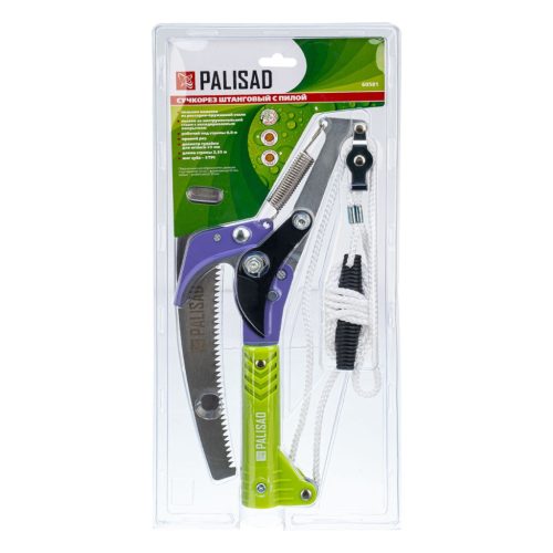 PALISAD 2in1 hernyózó fűrész spiccel+ ágvágó magassági ágvágó