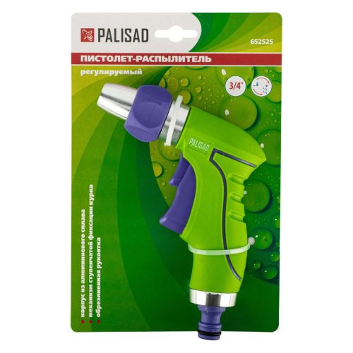 PALISAD fém szórópisztoly locsoláshoz, ködöléshez állítható, kioldóval