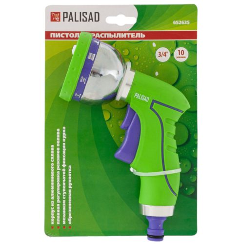 PALISAD fém locsolópisztoly 9 szórásképpel, kioldóval egyenes