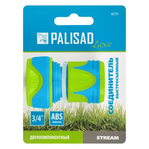 PALISAD 3/4 aquastop gyorscsatlakozó, Palisad Luxe