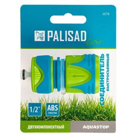 PALISAD 1/2 aquastop gyorscsatlakozó Luxe