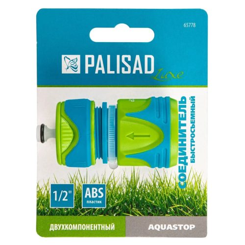 PALISAD 1/2 aquastop gyorscsatlakozó Luxe