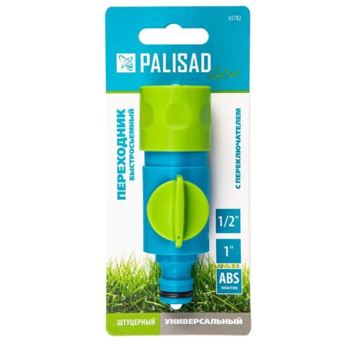 PALISAD 1/2 elzárható gyorscsatlakozó, Palisad Luxe