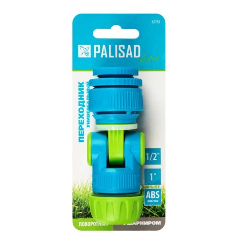 PALISAD 1/2-3/4-1 univerzális könyök adapter locsolórendszerekhez