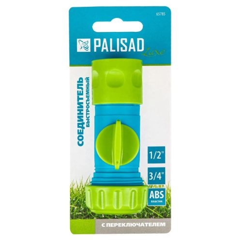 PALISAD 3/4 tömlőhöz elzárható gyorscsatlakozó,Luxe