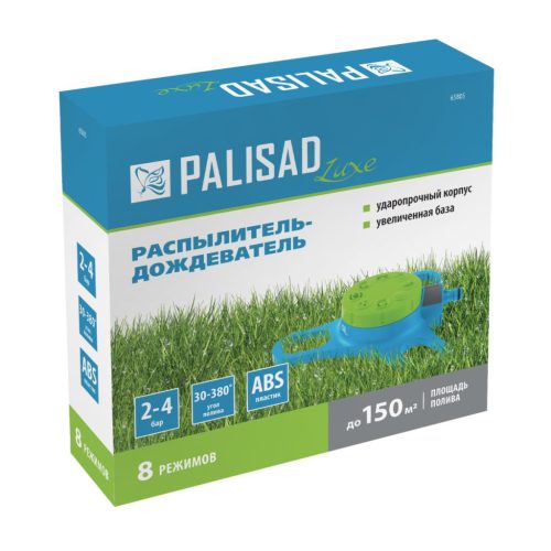 PALISAD sprinkler- locsoló esőztető 8 üzemmód, széles talppal LUXE