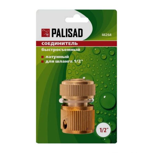 PALISAD 1/2 gyorscsatlakozó sárgaréz