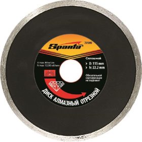   SPARTA 115xM14 folyamatos gyémántvágó penge nedves alkalmazásra