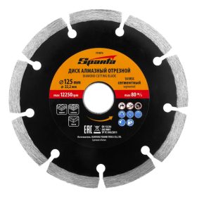 SPARTA 115xM14 gyémánt betonvágó tárcsa szegmentált