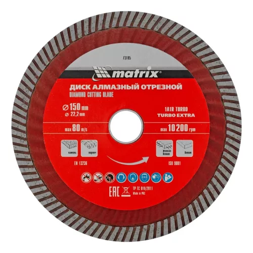 MTX 150 mm M 14 betonvágó tárcsa TURBO Extra, beton, vasbeton vágásra Professional