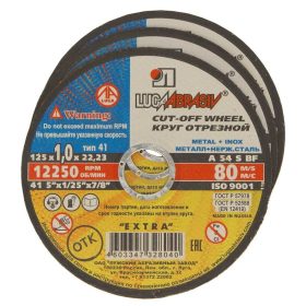 LUGA 125x1,2mm M14 vágótárcsa fémhez