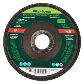 MTX P80x125mm M14 lamellás tárcsa kúpos profil, vékony