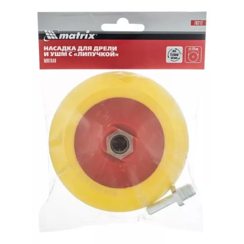 MTX 125mm tépőzáras csiszolópárna tengellyel fúrógéphez/ sarokcsiszolóhoz