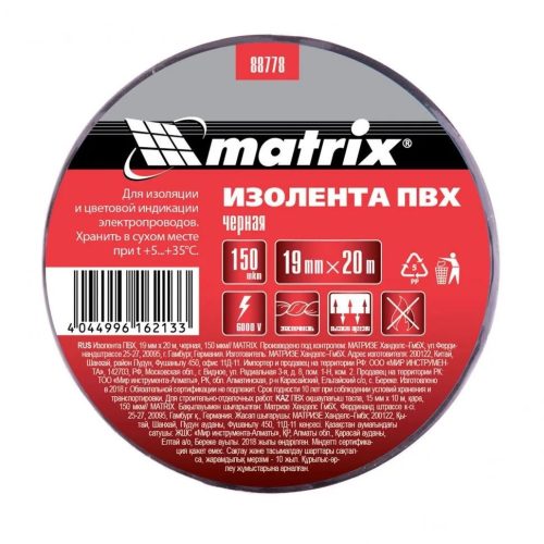 MTX 19mmx10m szigetelőszalag fekete
