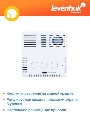 Levenhuk Discovery Report WA30 időjárás-állomás szállópor érzékelővel