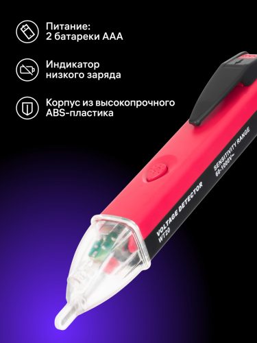 Ermenrich Zing WT20 feszültségvizsgáló