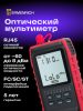 Ermenrich NetGeeks NU20 optikai multiméter