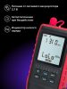 Ermenrich NetGeeks NU20 optikai multiméter