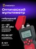 Ermenrich NetGeeks NU40 optikai multiméter
