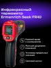 Ermenrich Seek FR40 infravörös hőmérő