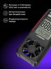 Ermenrich Seek DN10 digitális anemométer