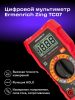 Ermenrich Zing TC07 digitális multiméter