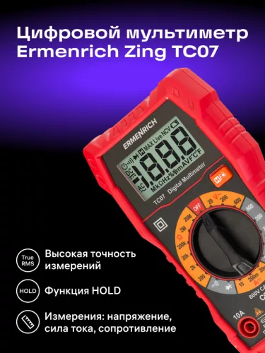 Ermenrich Zing TC07 digitális multiméter