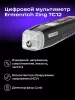 Ermenrich Zing TC12 digitális multiméter