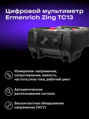 Ermenrich Zing TC13 digitális multiméter