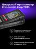Ermenrich Zing TC14 digitális multiméter