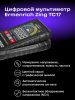 Ermenrich Zing TC17 digitális multiméter