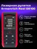 Ermenrich Reel PRO GE100 lézeres mérő