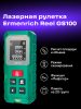 Ermenrich Reel PLUS GS100 lézeres mérő