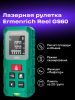 Ermenrich Reel PLUS GS60 lézeres mérő