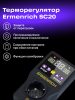 Ermenrich SC20 hőmérsékletszabályozó