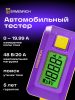Ermenrich Zing CT30 auto-tesztelő