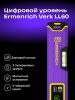 Ermenrich Verk LL60 digitális szintező