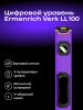 Ermenrich Verk LL100 digitális szintező