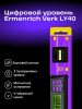 Ermenrich Verk LY40 digitális szintező