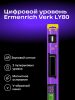 Ermenrich Verk LY80 digitális szintező