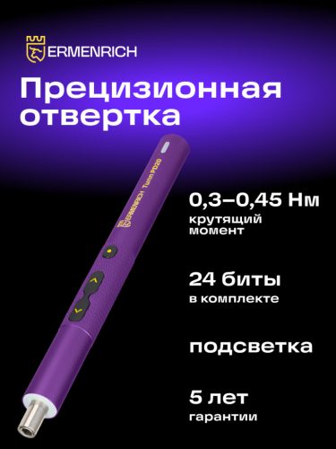 Ermenrich Tunn PD20 elektromos csavarhúzó