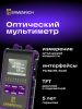 Ermenrich NetGeeks NU25 optikai multiméter
