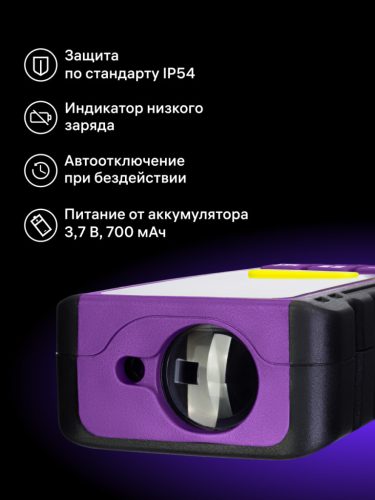 Ermenrich Reel PRO GL60 lézeres mérő