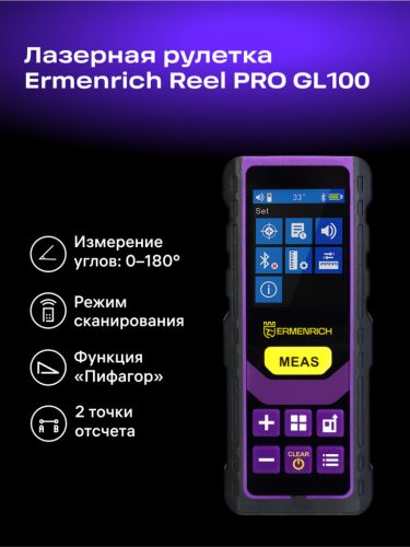 Ermenrich Reel PRO GL100 lézeres mérő