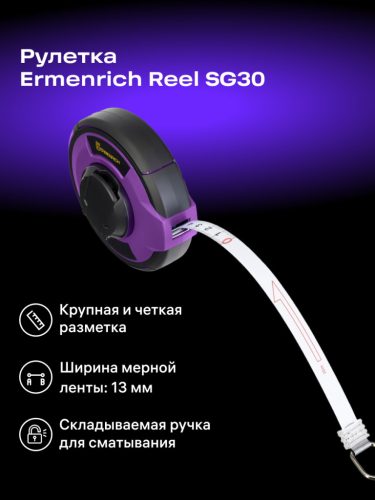 Ermenrich Reel SG30 mérőszalag
